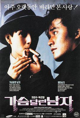 旧钟表店 温情剧情经典电影
